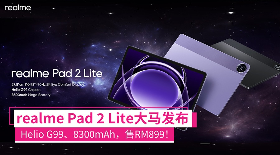 realmepad2lite