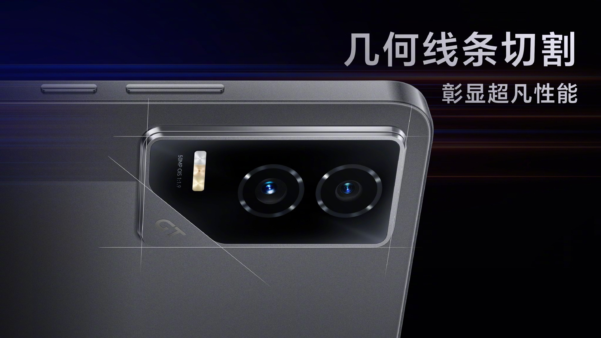 HONOR GT 中国发布:首发精准预测游戏卡顿帧技术、骁龙8 Gen 3、5300mAh等,售约RM1347起! 5