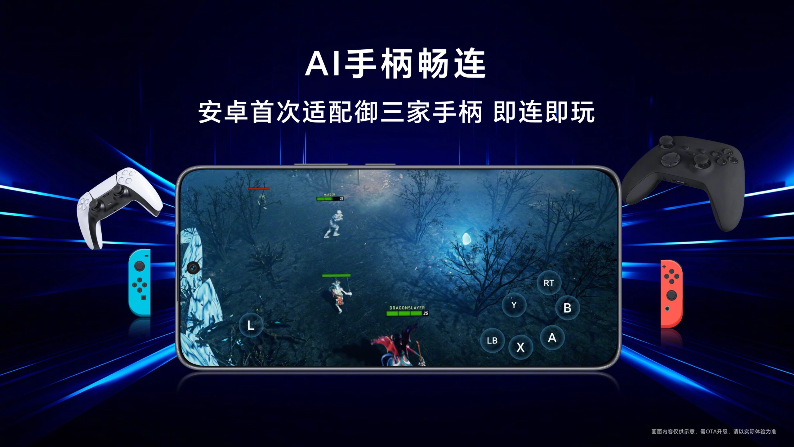 HONOR GT 中国发布:首发精准预测游戏卡顿帧技术、骁龙8 Gen 3、5300mAh等,售约RM1347起! 13 003v0AaFly1hwn0kgwbokj62yo1o0hdt02 scaled