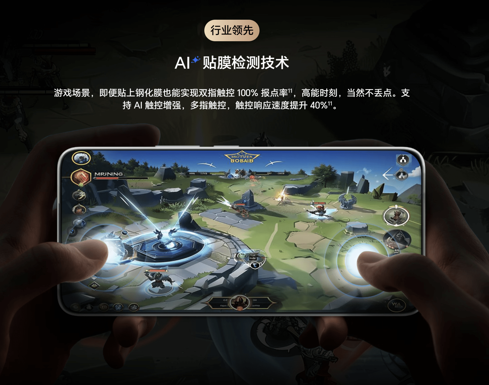 HONOR GT 中国发布:首发精准预测游戏卡顿帧技术、骁龙8 Gen 3、5300mAh等,售约RM1347起! 11 Screenshot 2024 12 17 161810