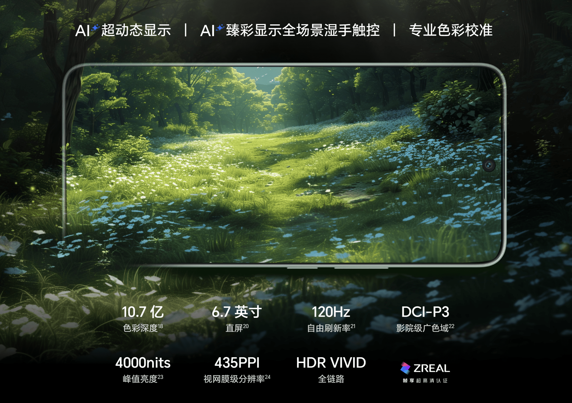 HONOR GT 中国发布:首发精准预测游戏卡顿帧技术、骁龙8 Gen 3、5300mAh等,售约RM1347起! 7 Screenshot 2024 12 17 161914