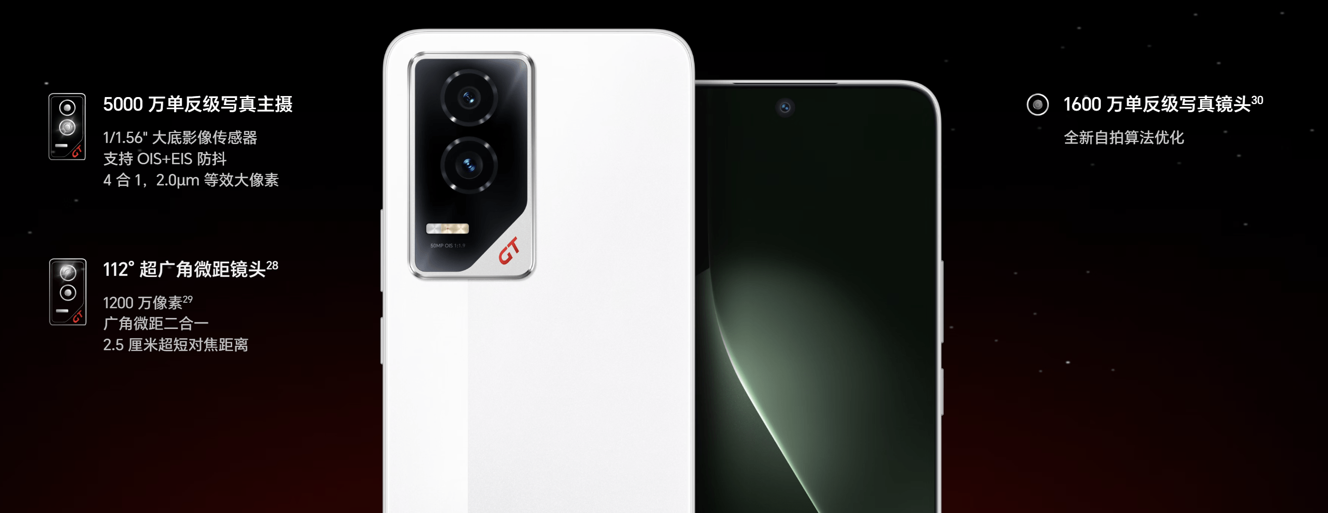 HONOR GT 中国发布:首发精准预测游戏卡顿帧技术、骁龙8 Gen 3、5300mAh等,售约RM1347起! 17 Screenshot 2024 12 17 161931