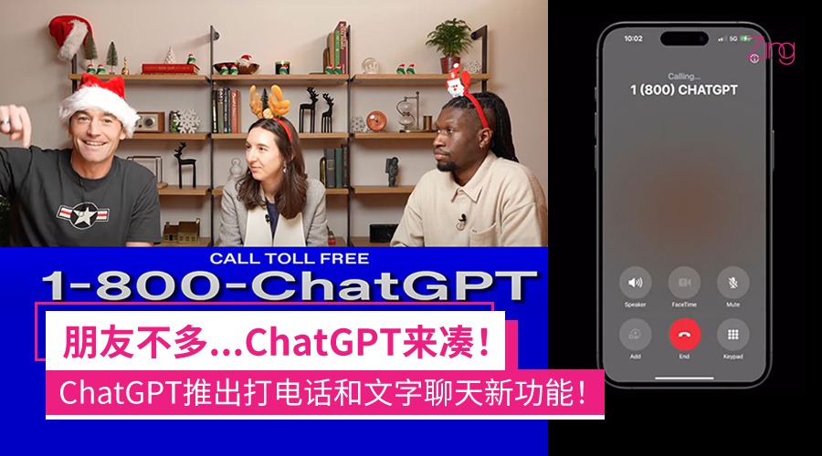 chatzbb12