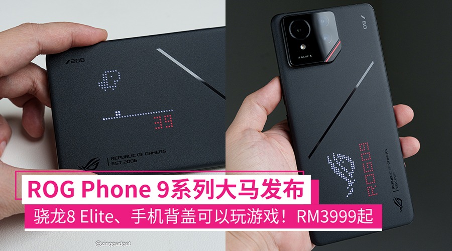 rogphone9malaysialaunch