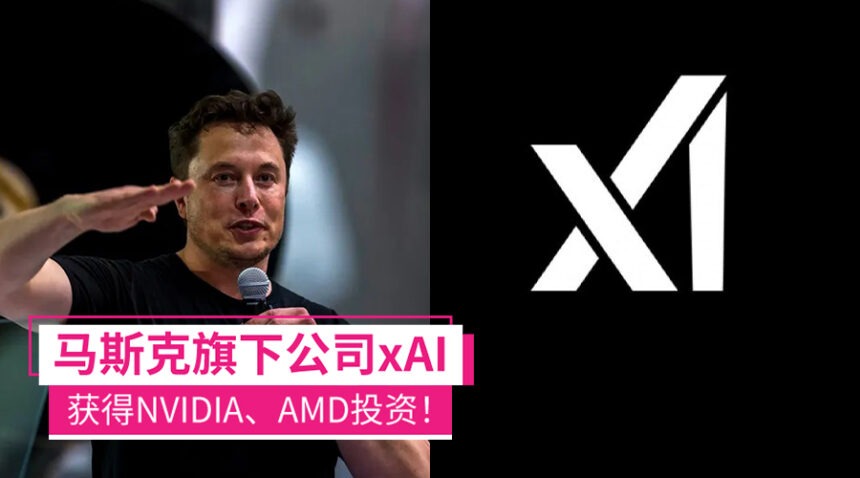 xai