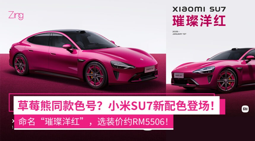 xiaomisu7bjb