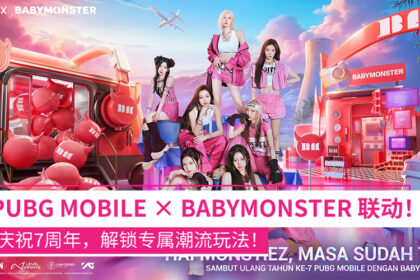 PUBG MOBILE × BABYMONSTER炸场联动