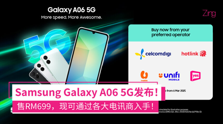 Samsung Galaxy A06 5G 大马售价