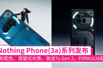 nothingphone3a