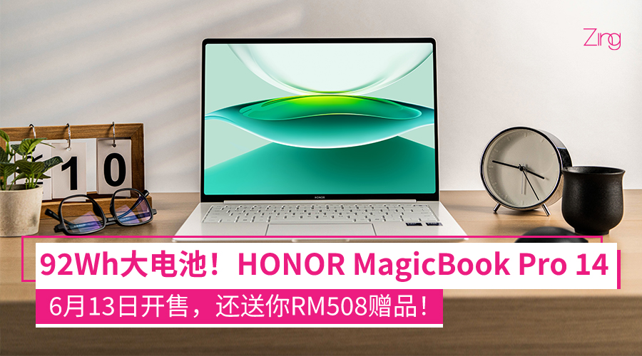 HONOR MagicBook Pro 14