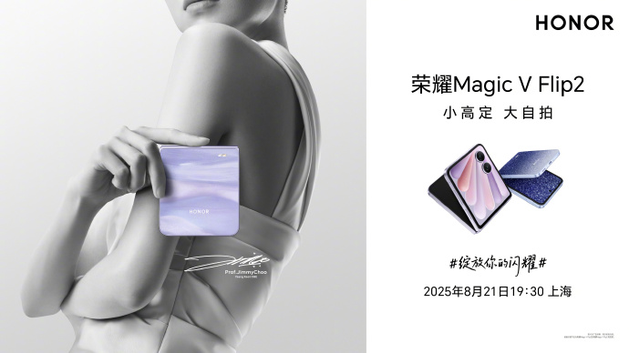 Honor magic v　中国版 楽天市場】Honor Magic V Flip 5G ＜中国版＞【 新品 送料無料