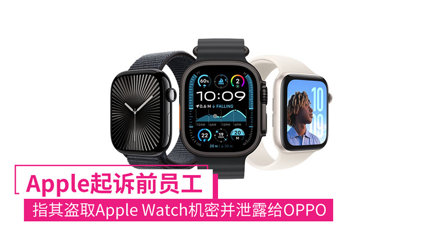 apple oppo