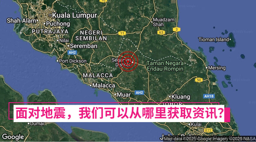 earthquake malaysia