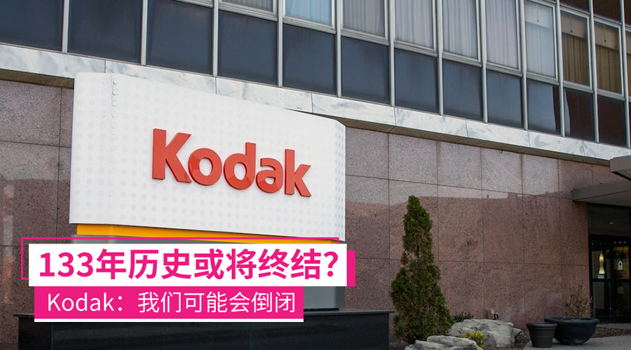 kodak