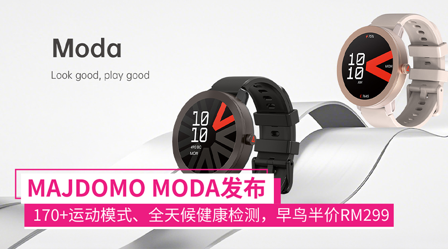 majdomo moda my