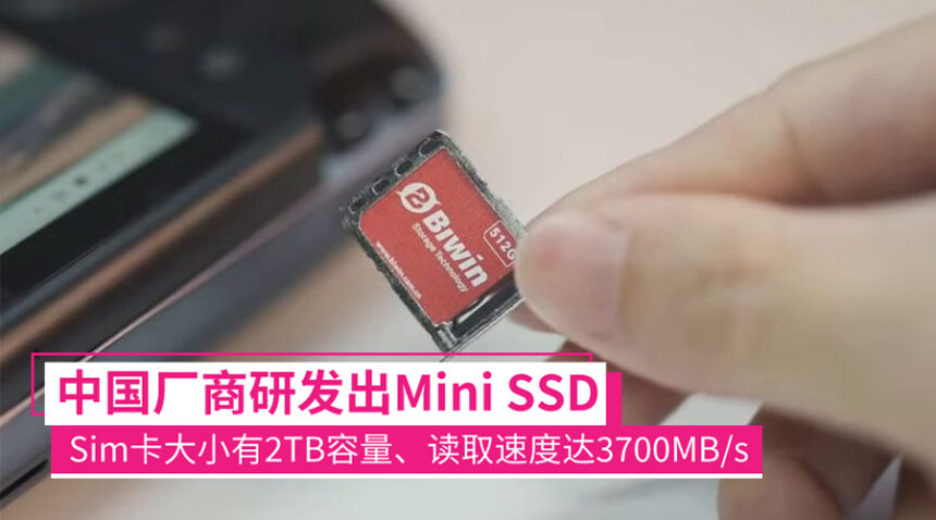 minissd