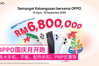 oppo promo