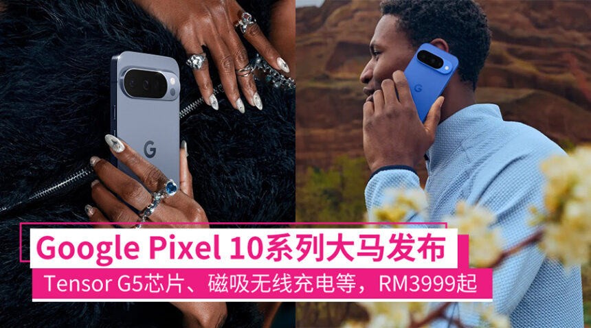 pixel10