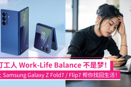 samsungproductivityruanwen