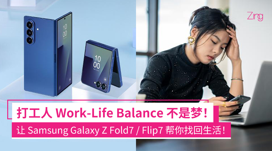 samsungproductivityruanwen
