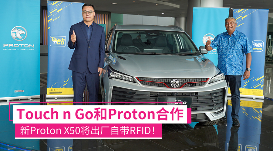 touchngoproton
