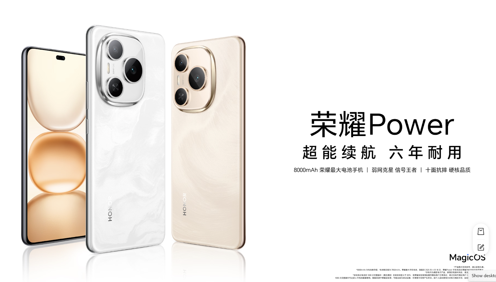 外媒曝明年不止一家厂商推出10000mAh手机!Powerbank用处要终结了? 2 unnamed 13