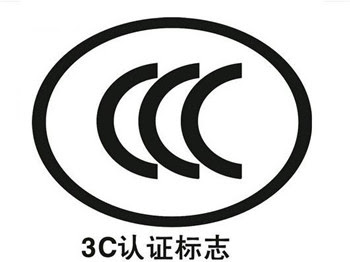 中国充电宝3C认证规定今天起实施! 商家:部分获认证充电宝涨价、合规产品销量持续增长! 6 unnamed 26