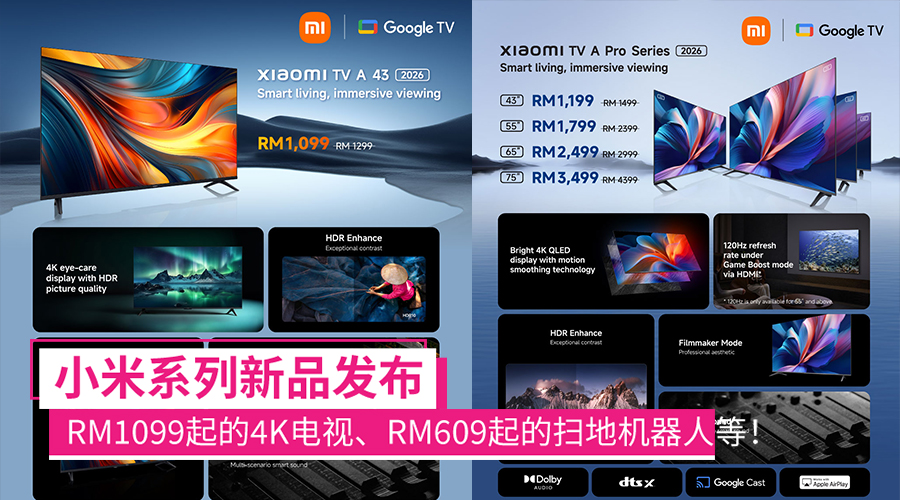 小米系列新品发布：4K QLED电视RM1199起、4K屏幕RM1099、RM7999买小米全家桶！ - Zing Gadget