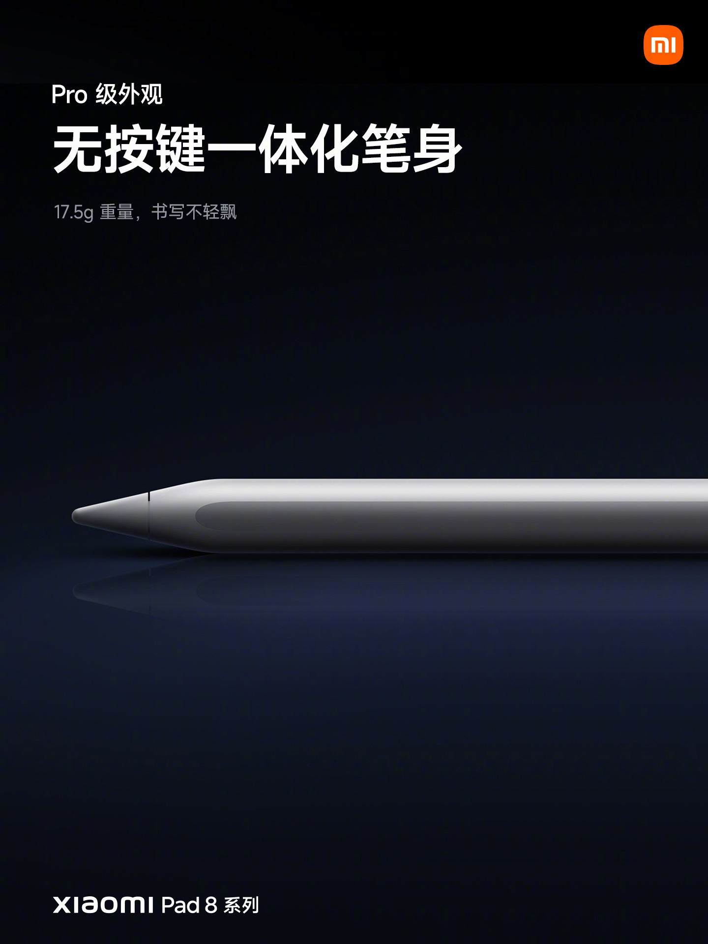 小米平板8系列中国发布:最高骁龙8至尊版芯片、9200mAh+67W快充、144Hz高刷等,售约RM1298起! 11 002p2Zyzly1i5q4via6yoj61401hc11402
