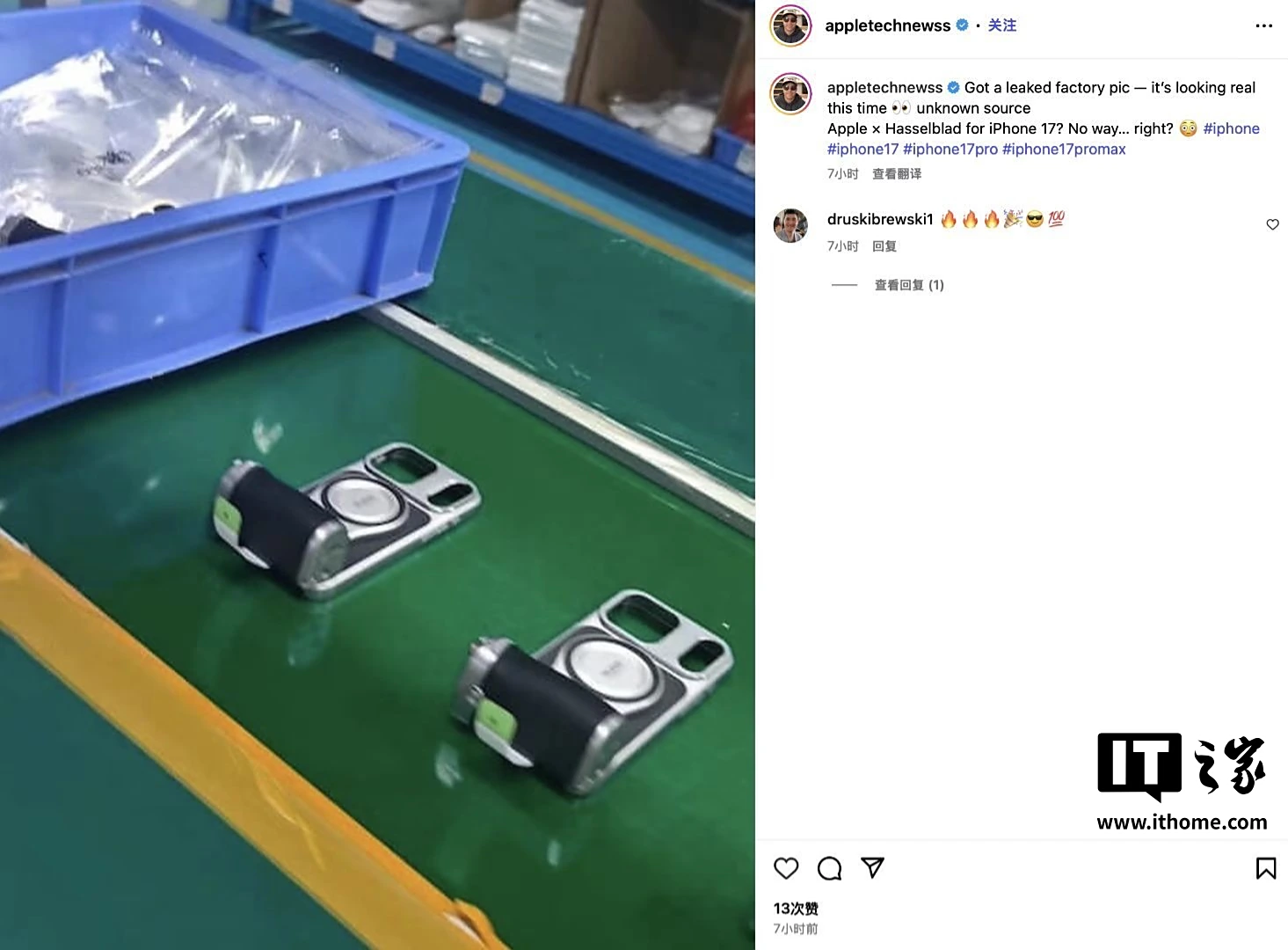 手机秒变相机?传哈苏将为 iPhone 17 Pro/Max 打造专属拍照手柄,售价约合 RM845! 2 61128e16 95ac 4812 824b 0dde01f5f9ed