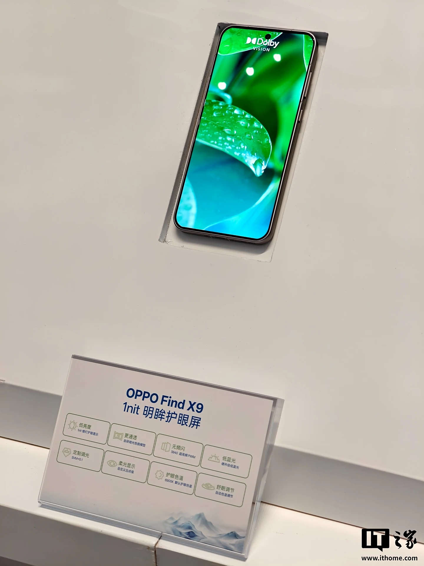 OPPO Find X9 系列也要来了!10 月 16 日发布,首批搭载天玑 9500 旗舰芯片! 4 9d92e7fe e0e9 4595 81ad a127db1a7779
