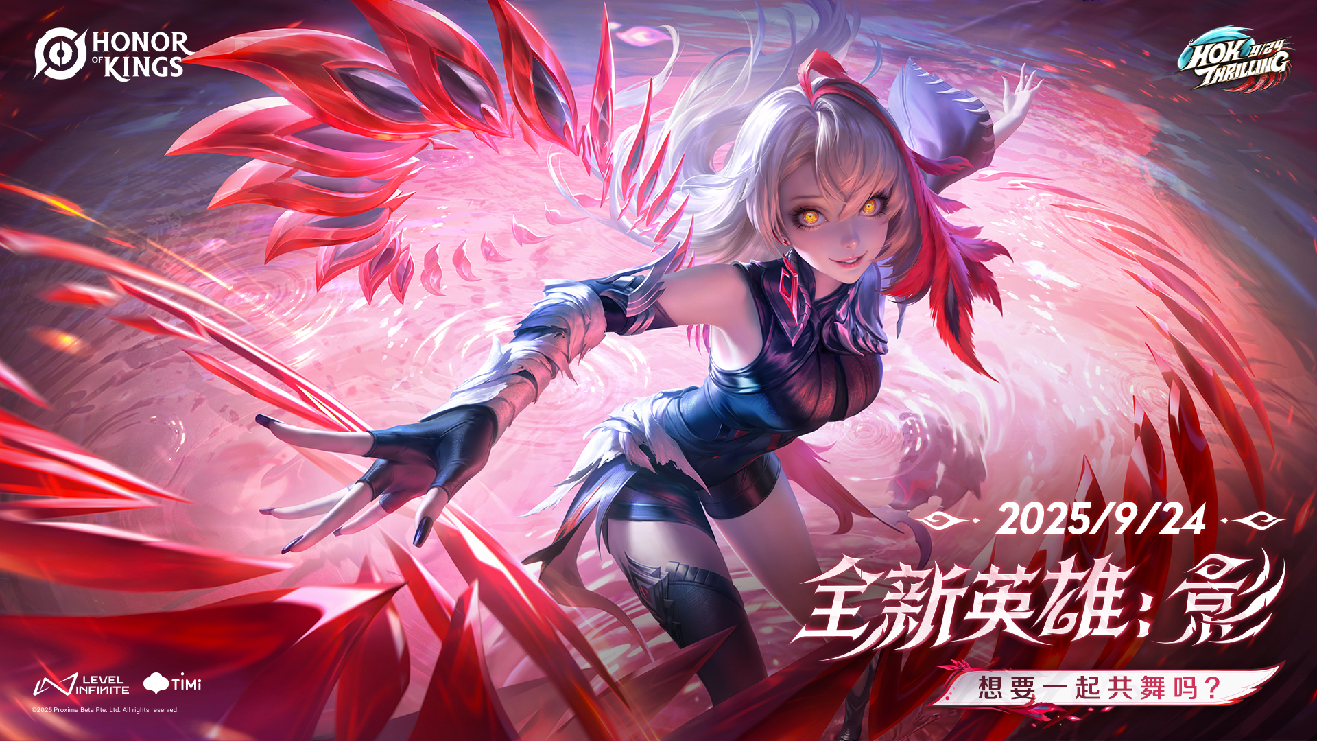 《Honor of Kings》推出版本更新了!对抗路新女英雄、限时终极觉醒玩法登场,AI游戏伙伴灵宝上线! 3 CN 2