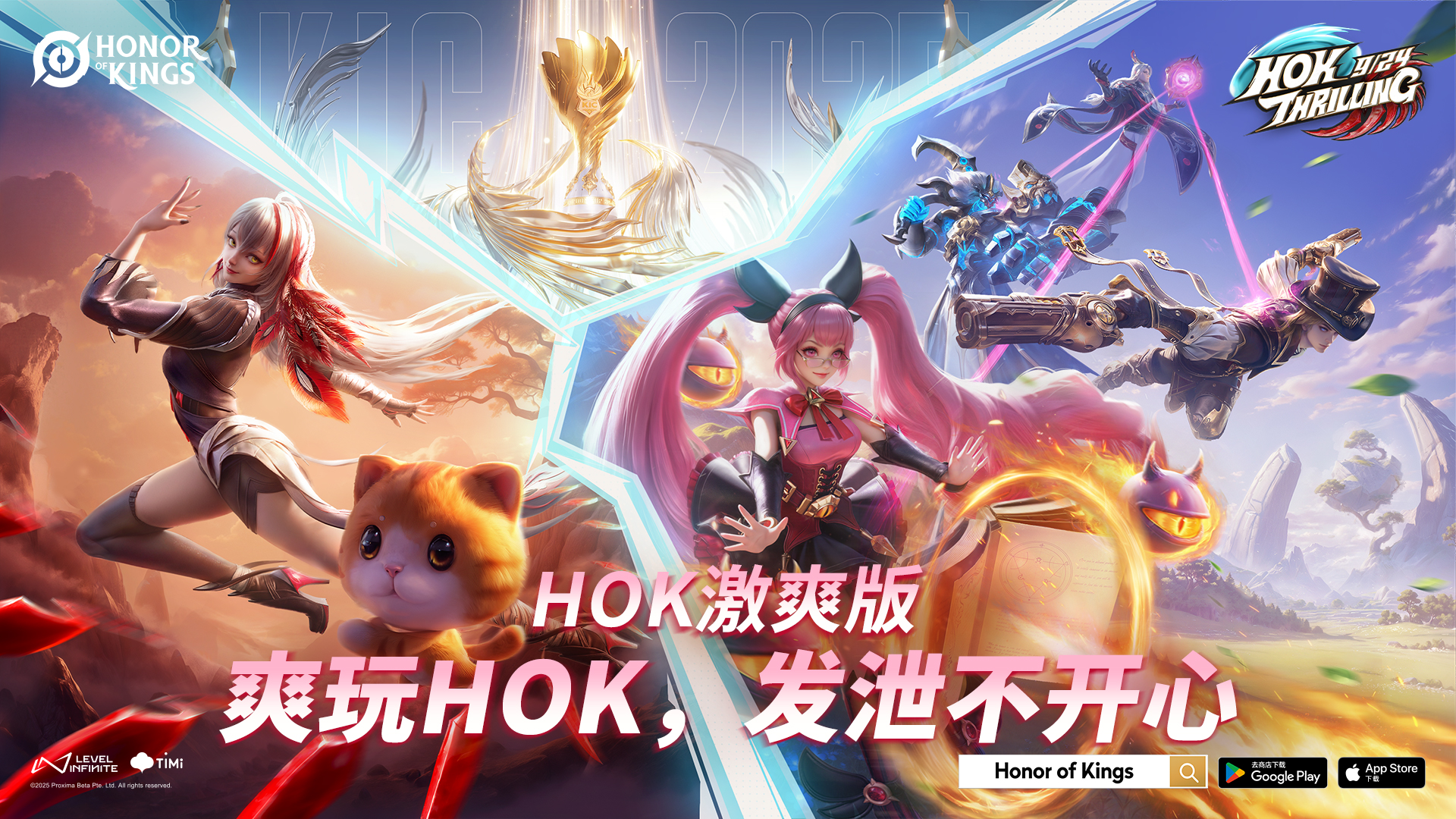 《Honor of Kings》推出版本更新了!对抗路新女英雄、限时终极觉醒玩法登场,AI游戏伙伴灵宝上线! 4 CN 3