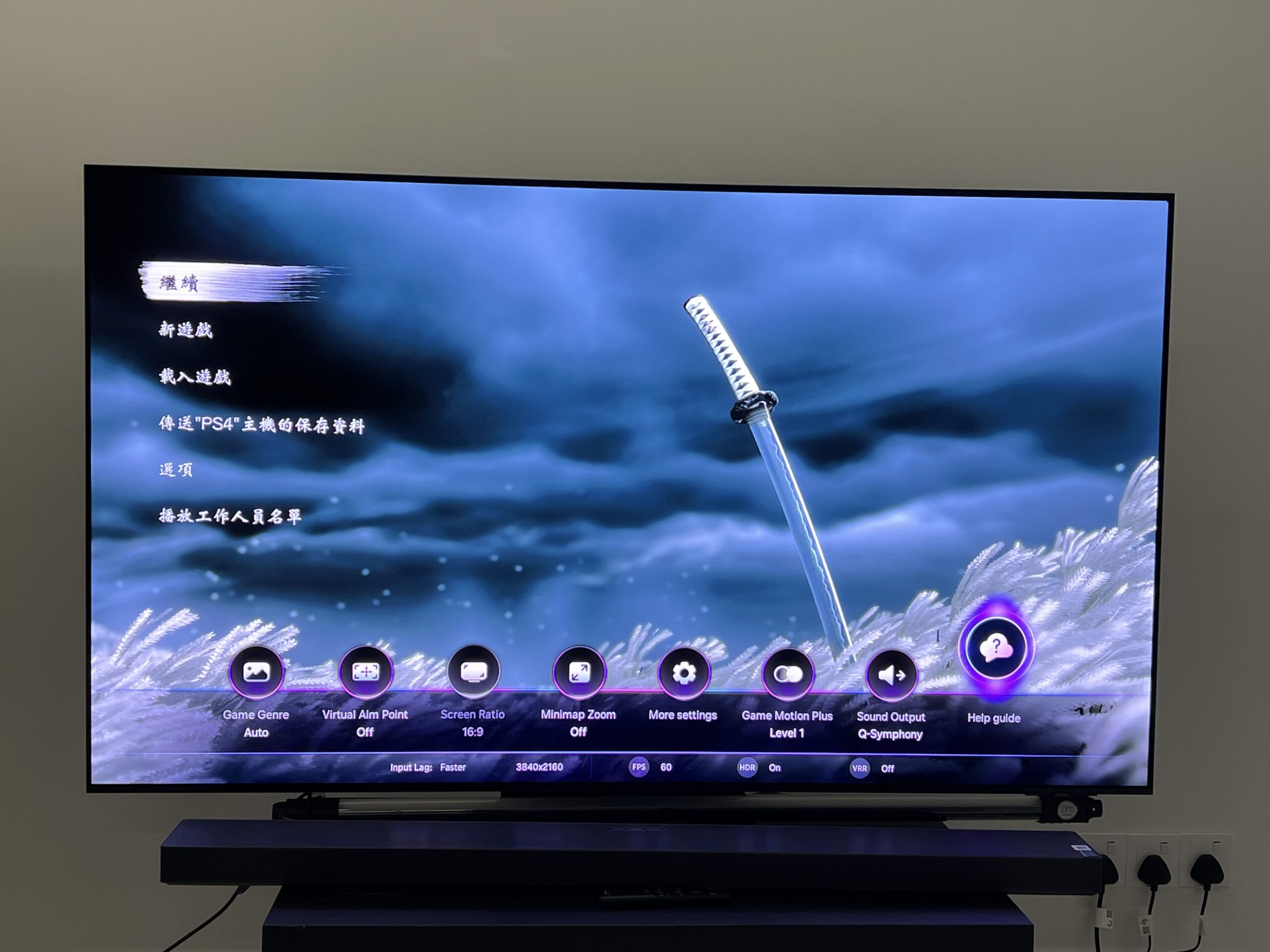 Samsung OLED S95F、HW-QS700F体验:豪华影音体验全家桶,AI帮你调最好的音画质! 4 Samsung OLED S95F、HW-QS700F体验:豪华影音体验全家桶,AI帮你调最好的音画质!