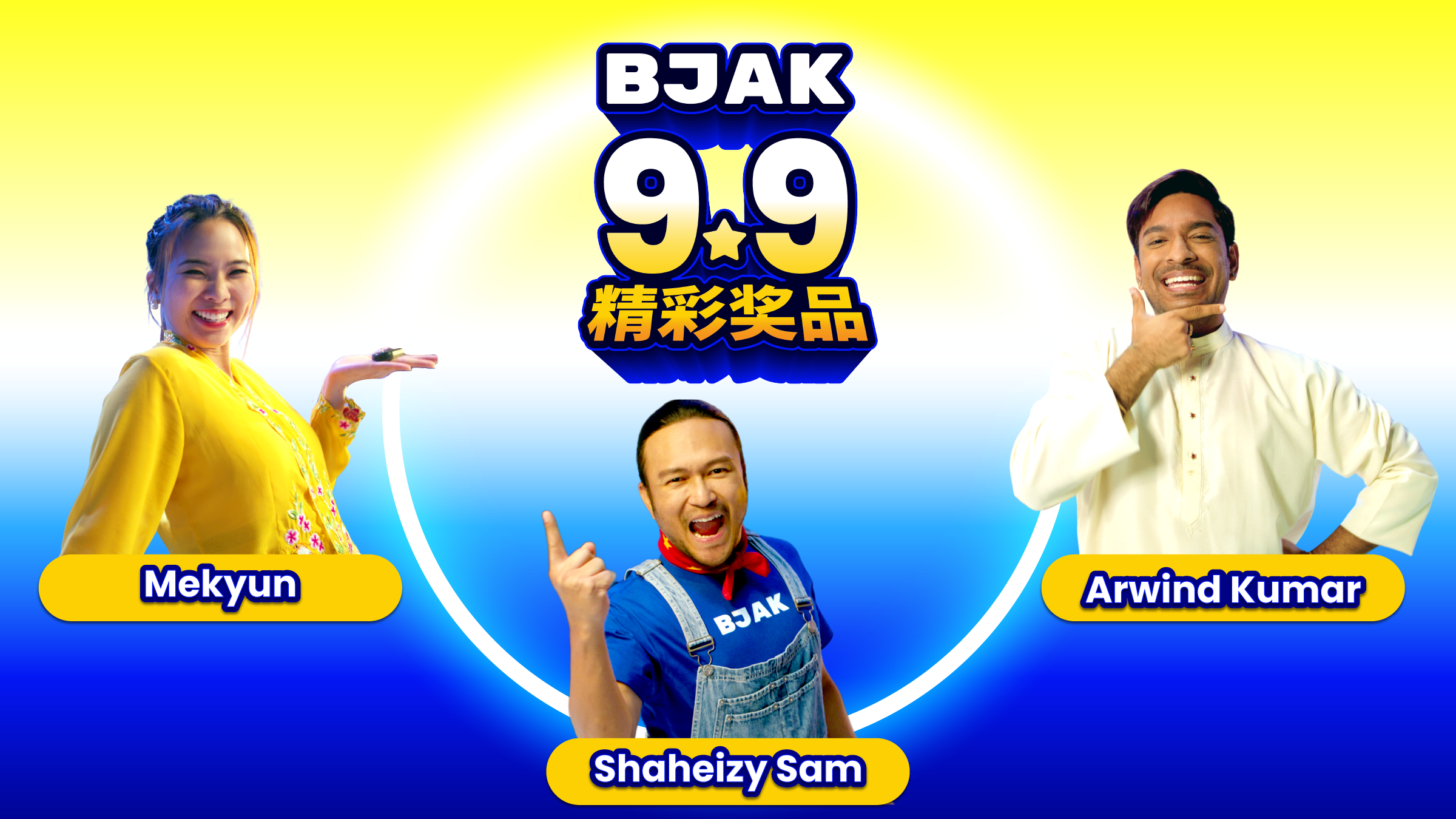 Media Background 1 CN 1