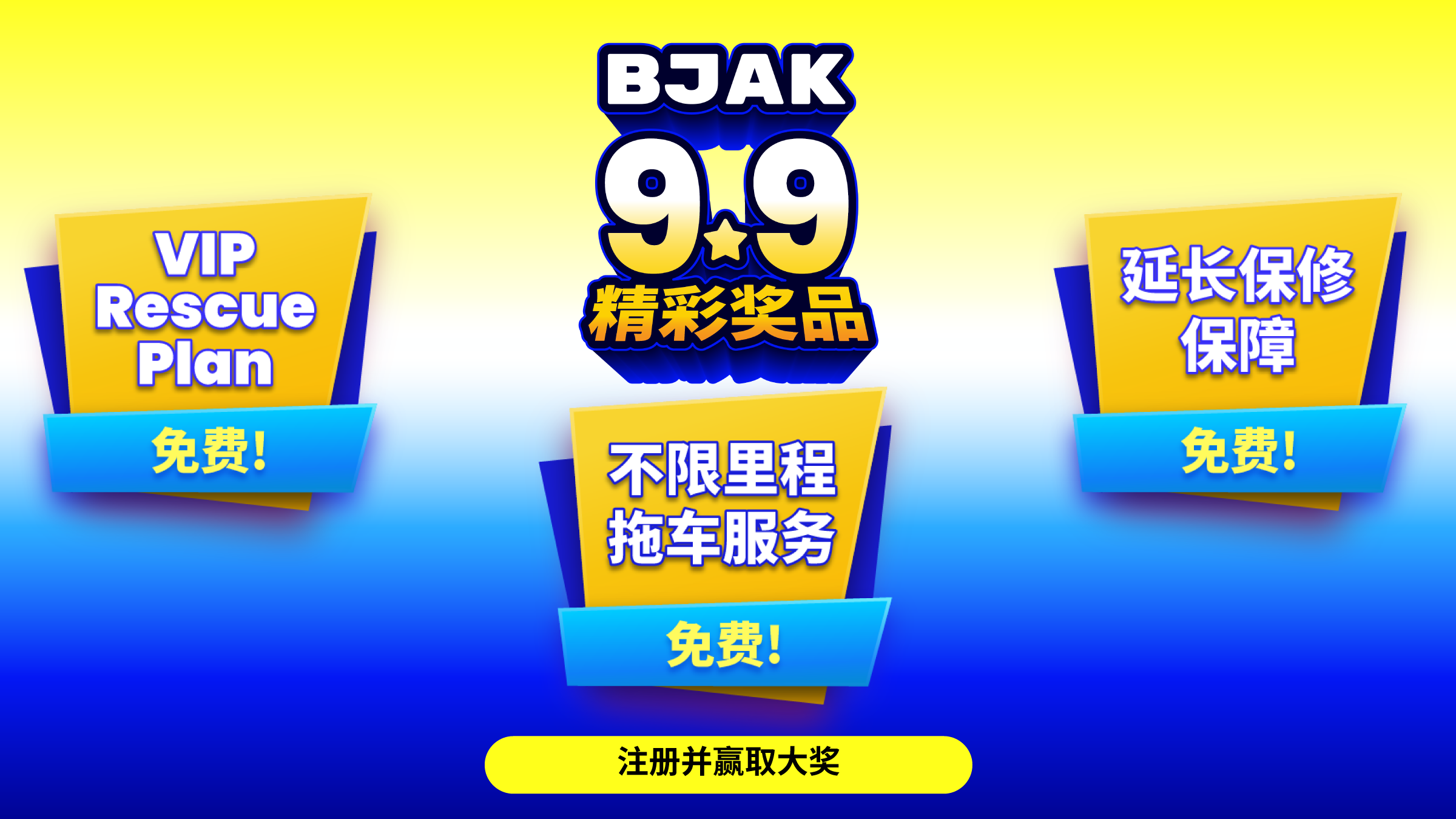 Media Background 3 CN 1