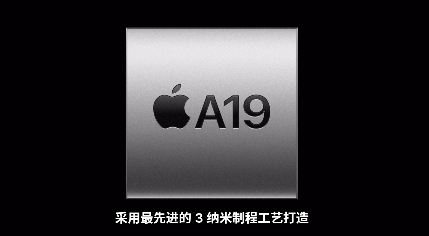 Apple史上最薄机型！iPhone 17 / Air 发布：A19 Pro芯片、支持ProMotion+120Hz、厚度5.6mm，大马售价 ...