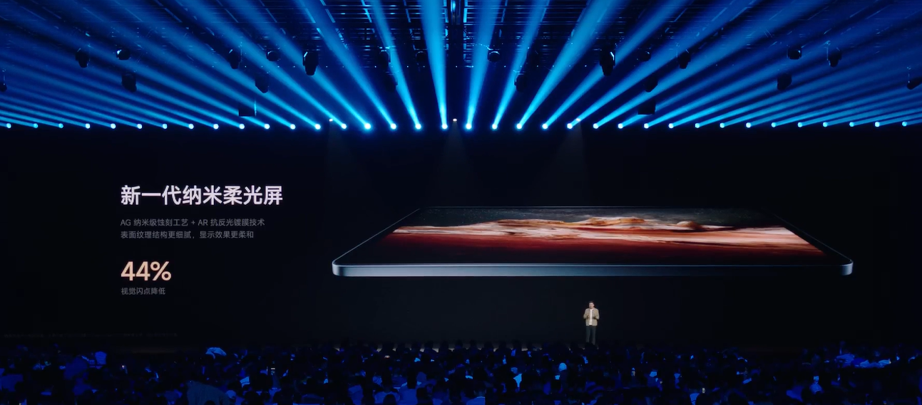 小米平板8系列中国发布:最高骁龙8至尊版芯片、9200mAh+67W快充、144Hz高刷等,售约RM1298起! 3 Screenshot 2025 09 25 205248 1