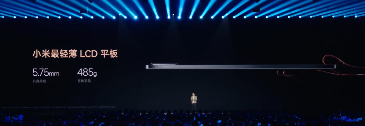 小米平板8系列中国发布:最高骁龙8至尊版芯片、9200mAh+67W快充、144Hz高刷等,售约RM1298起! 2 Screenshot 2025 09 25 205304 1