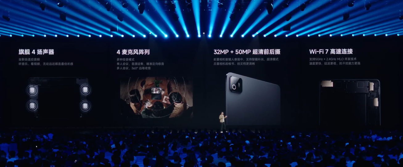 小米平板8系列中国发布:最高骁龙8至尊版芯片、9200mAh+67W快充、144Hz高刷等,售约RM1298起! 9 Screenshot 2025 09 25 205419