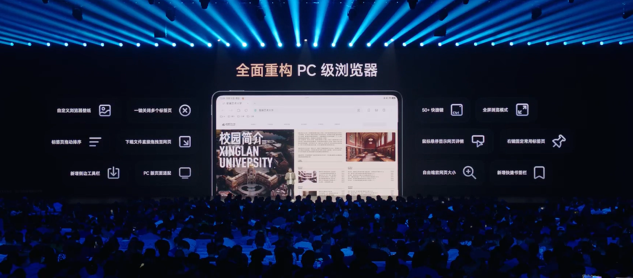 小米平板8系列中国发布:最高骁龙8至尊版芯片、9200mAh+67W快充、144Hz高刷等,售约RM1298起! 7 Screenshot 2025 09 25 205507