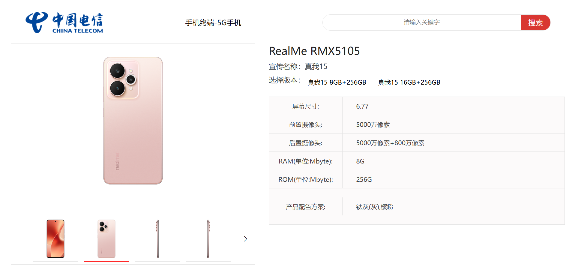 realme 15系列确定9月16日中国发布!首个Live House发布会,口号“夜拍神器,放肆去拍”! 2 e7053ac6865b40958b3d41b5de5cc353