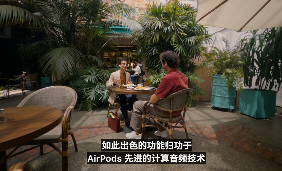 全球最强主动降噪耳机!AirPods Pro 3 发布:AI 实时翻译、心率监测、10 小时续航,大马售价 RM999! 9 image 102