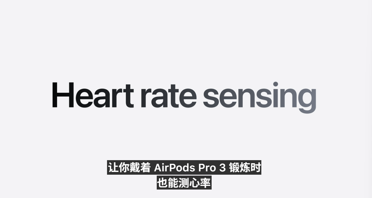 全球最强主动降噪耳机!AirPods Pro 3 发布:AI 实时翻译、心率监测、10 小时续航,大马售价 RM999! 12 image 105