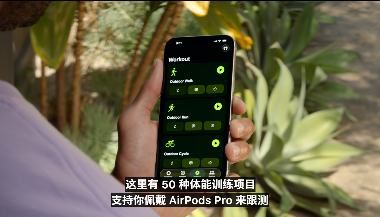 全球最强主动降噪耳机!AirPods Pro 3 发布:AI 实时翻译、心率监测、10 小时续航,大马售价 RM999! 13 image 107