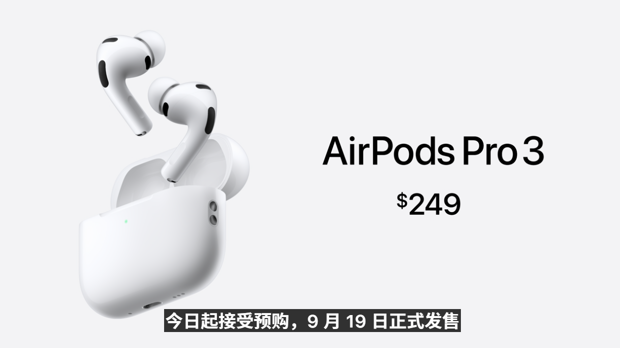全球最强主动降噪耳机!AirPods Pro 3 发布:AI 实时翻译、心率监测、10 小时续航,大马售价 RM999! 18 image 113