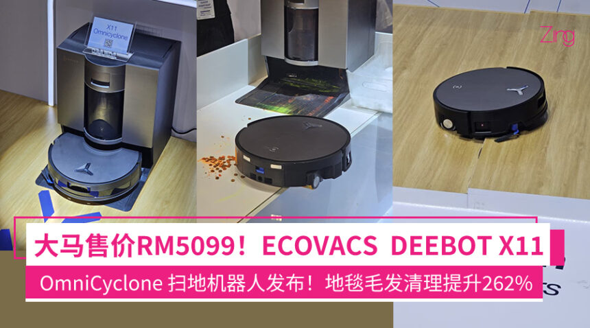 ECOVACS 发布 DEEBOT X11 OmniCyclone 扫地机器人:内置AI管家定制清洁方案、洗拖布会自动充电6%等,大马售价RM5099! 1 nfeioafeqf