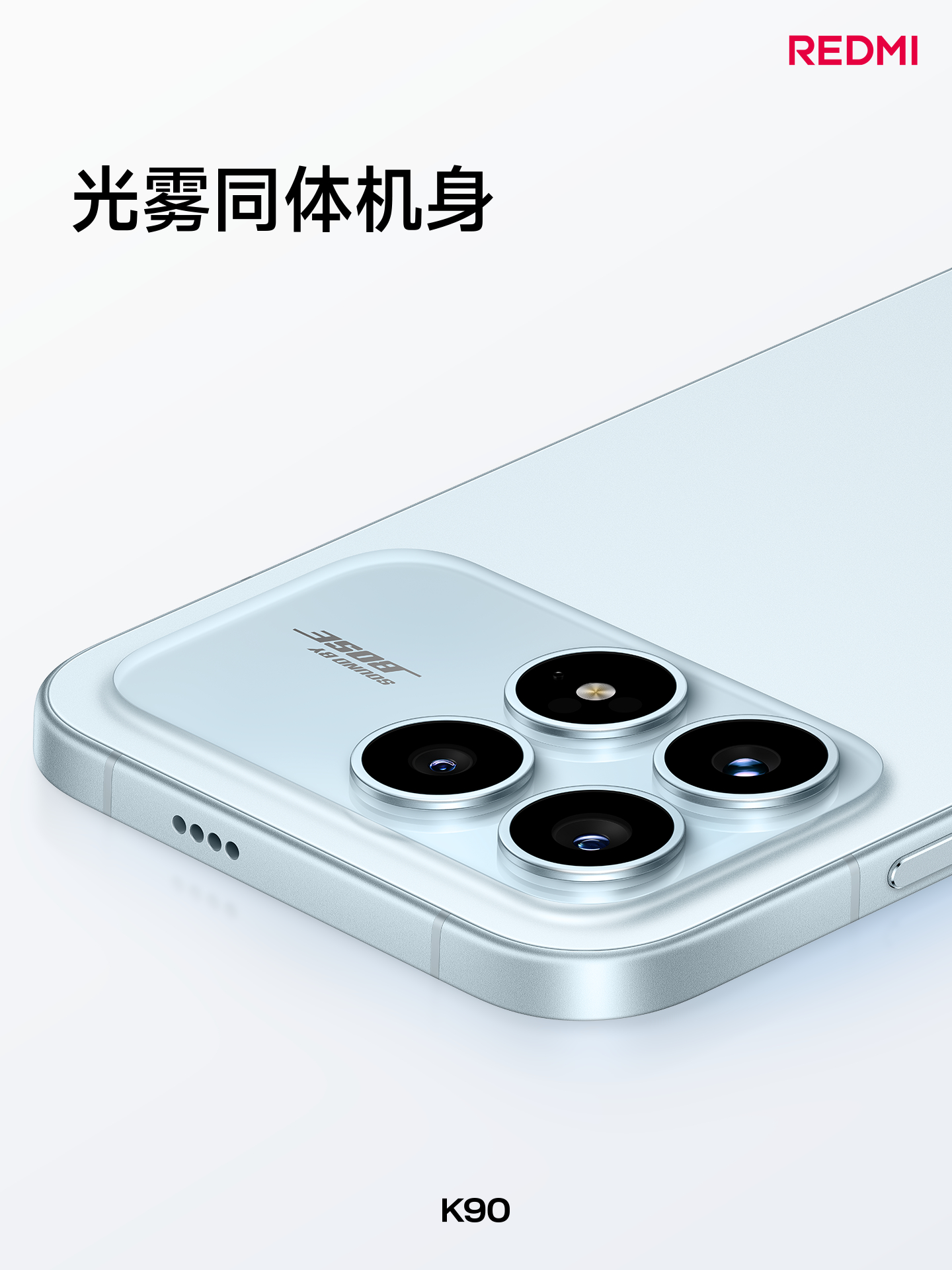 REDMI K90 系列中国发布:最高骁龙8 Elite Gen 5、7560mAh+100W、首次支持5X潜望长焦等,售约RM1540起! 8 003itXZnly1i6mioqvoasj61401hc7s402