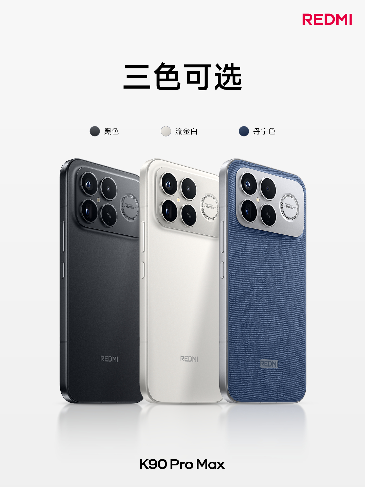 REDMI K90 系列中国发布:最高骁龙8 Elite Gen 5、7560mAh+100W、首次支持5X潜望长焦等,售约RM1540起! 5