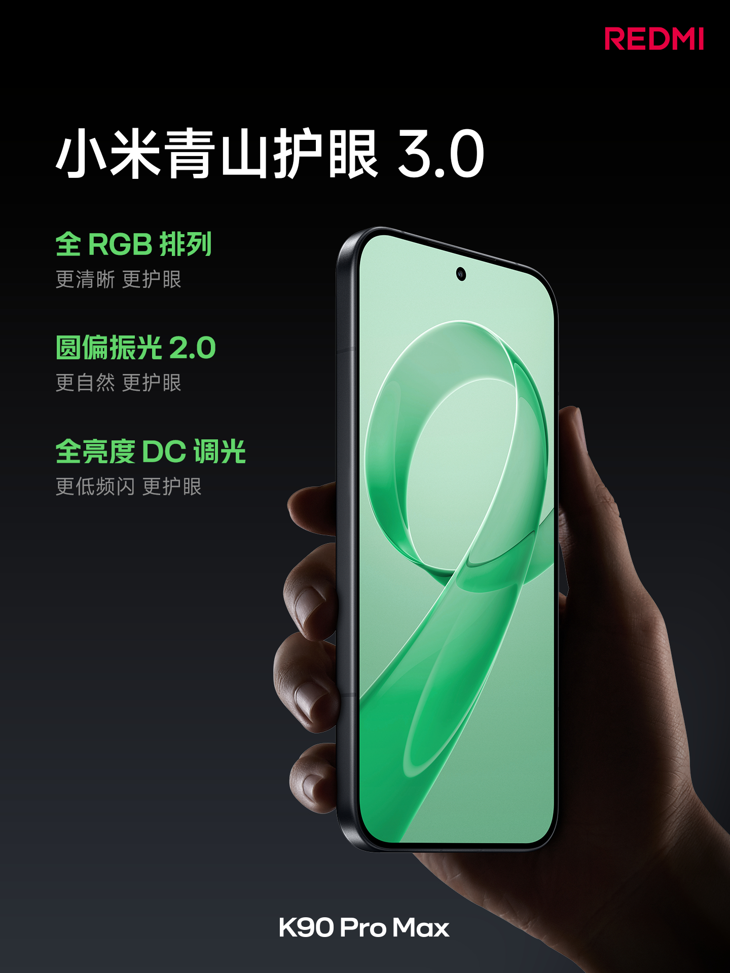 REDMI K90 系列中国发布:最高骁龙8 Elite Gen 5、7560mAh+100W、首次支持5X潜望长焦等,售约RM1540起! 9